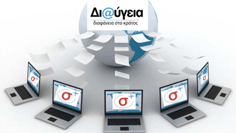 Ραγκούσης: Η κυβέρνηση Τσίπρα “ρίχνει μαύρο” στη δι@ύγεια