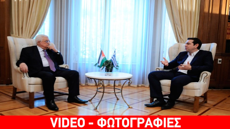 «Δίνουμε νέα ώθηση στην επίλυση του Παλαιστινιακού»
