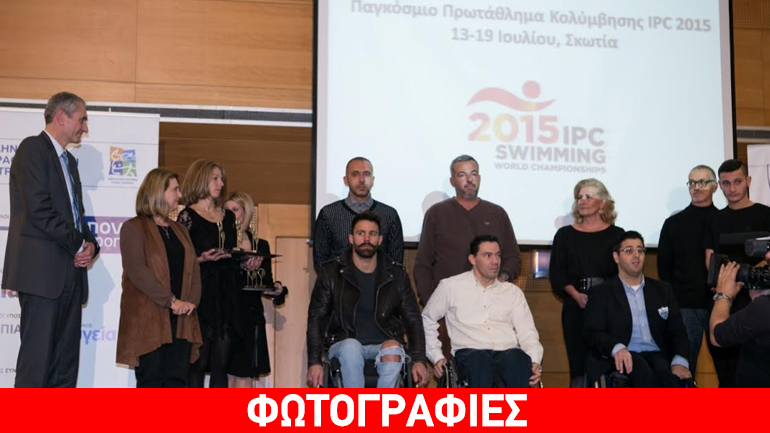 Ο ΟΠΑΠ σταθερά στο πλευρό της Ελληνικής Παραολυμπιακής Επιτροπής και των αθλητών της