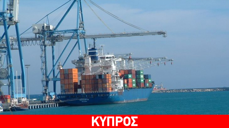 Κύπρος: Πτώση εισαγωγών, άνοδος εξαγωγών τους πρώτους 9 μήνες 2015