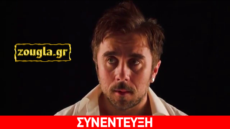 Θανάσης Τσαλταμπάσης: «Αντιμετωπίζω με τον ίδιο ζήλο όλους τους ρόλους μου»