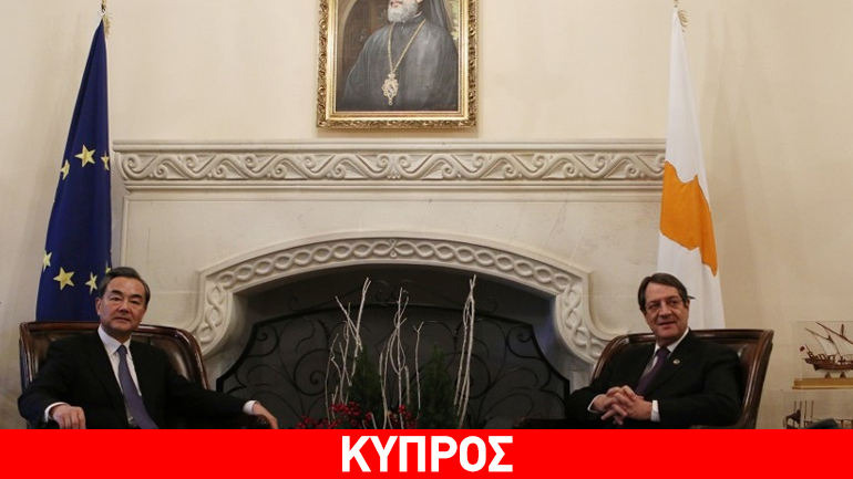 N. Αναστασιάδης: Κοινή επιθυμία Κύπρου-Κίνας η ενίσχυση διμερών σχέσεων
