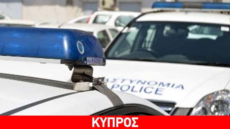 Κύπρος: Εντοπίστηκε ο 38χρονος που αγνοείτο από την Κυριακή