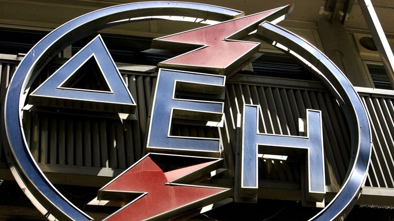 Χαλκίδα: Ένοπλη ληστεία στα γραφεία της ΔΕΗ με λεία 50.000 ευρώ