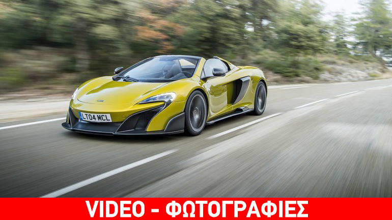 Έκανε sold out σε λίγες μέρες