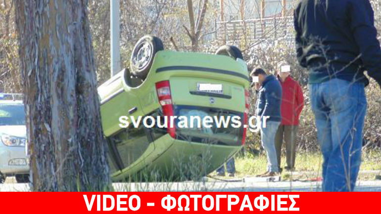 Καστοριά: Σοβαρό τροχαίο με τρεις τραυματίες