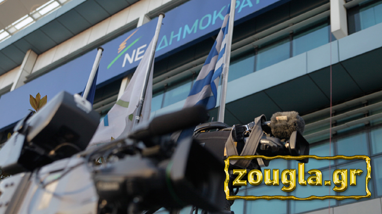 «Ντέρμπι» για την ηγεσία της ΝΔ