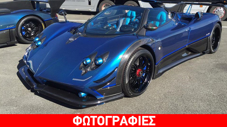 Πόσο πουλήθηκε η μοναδική Zonda Kiryu;