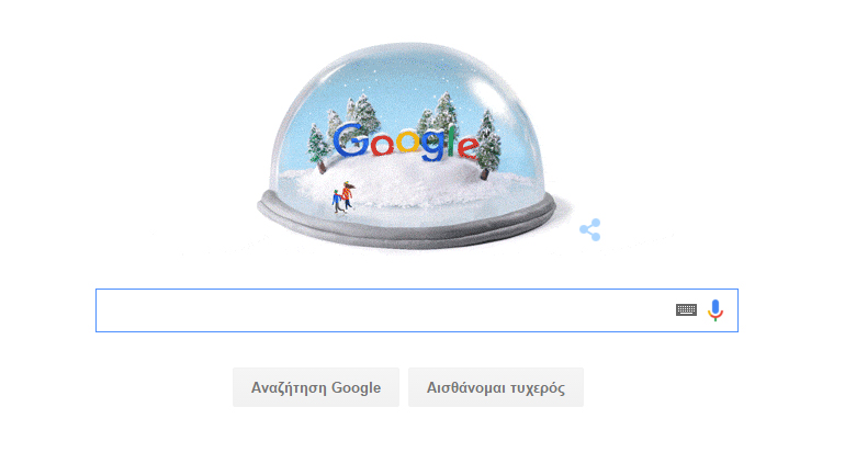 Τo doodle της Google για το Χειμερινό Ηλιοστάσιο