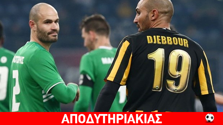 Tα έχωσε ο Τζιμπούρ στα αποδυτήρια