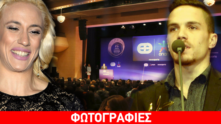 Πετρούνιας, Κυριακοπούλου οι κορυφαίοι της χρονιάς