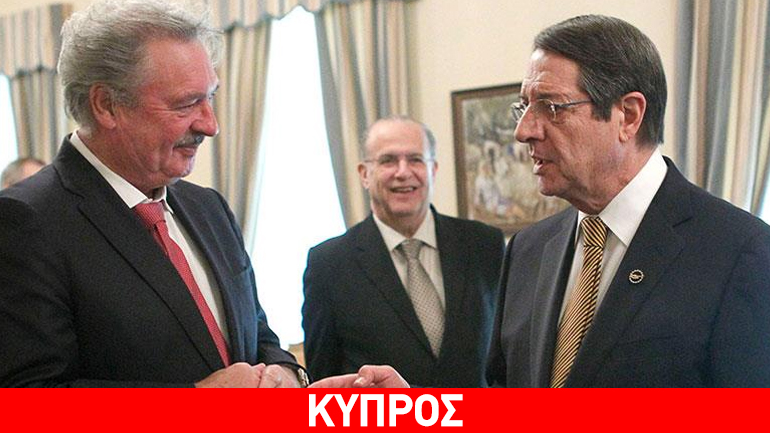 Επί τάπητος το Κυπριακό στη συνάντηση Αναστασιάδη-Άσελμπορν