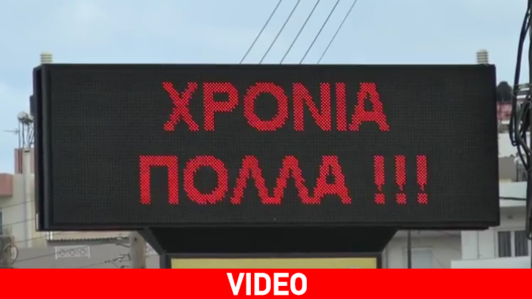 Οι πιο… σουρεάλ ευχές για τις γιορτές!