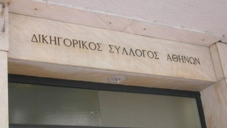 ΔΣΑ: Προσβολή του κράτους δικαίου η επίθεση εναντίον δικηγόρων