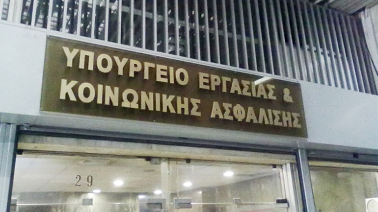 Υπ. Εργασίας: Την Τετάρτη η καταβολή του εγγυημένου κοινωνικού εισοδήματος σε 16.885 δικαιούχους