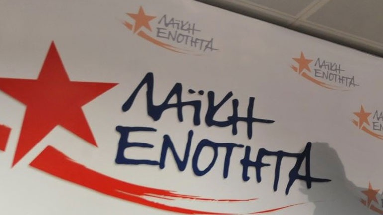 ΛΑΕ: «Οι μεγαλοστομίες του κ. Τσίπρα δεν μπορούν να κρύψουν την τραγική πραγματικότητα»