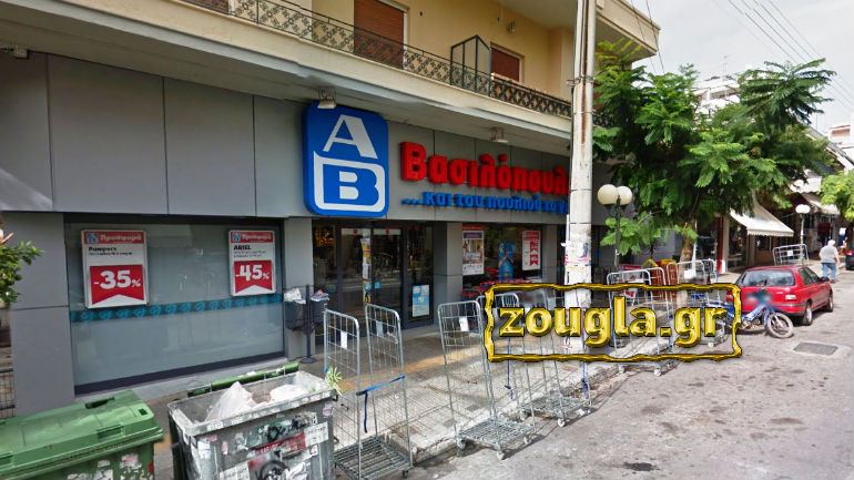 Νέα Ιωνία: Ένοπλοι εισέβαλαν σε σούπερ μάρκετ και άδειασαν τα ταμεία