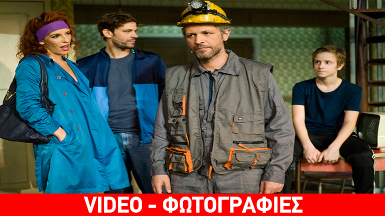 «Billy Elliot The Musical», στο θέατρο Παλλάς