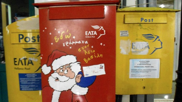 ΕΛΤΑ: Τι ζητούν τα παιδιά από τον Αη Βασίλη