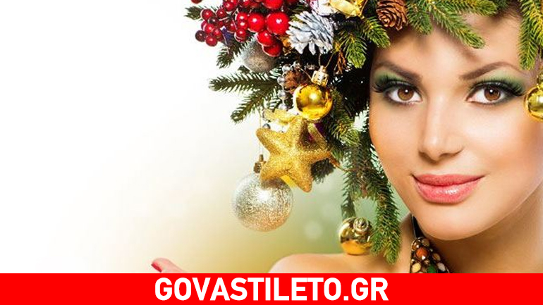 Τι δείχνει το Χριστουγεννιάτικο δέντρο σου για την προσωπικότητά σας
