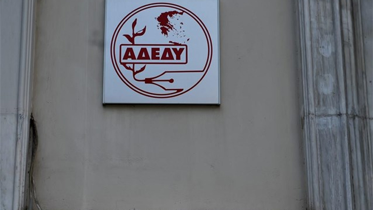 Στάση εργασίας από την ΑΔΕΔΥ