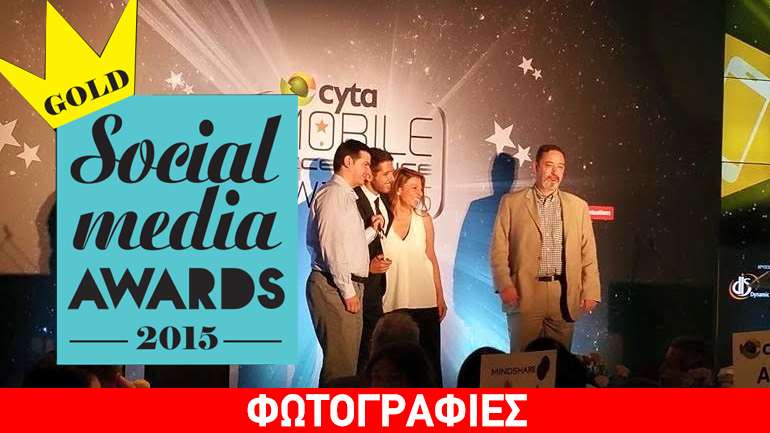 Σάρωσε τα βραβεία σε digital marketing και Mobile Applications ο ΟΠΑΠ