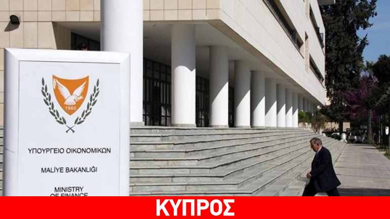 Κύπρος: Στον αέρα η ολοκλήρωση για την 8η αξιολόγηση του μνημονίου
