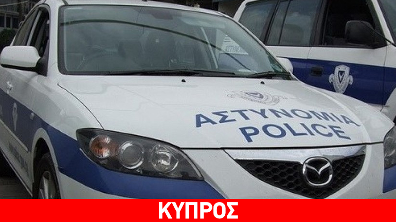 Κύπρος: Σοβαρό τροχαίο με τραυματίες και άφαντο τον έναν οδηγό Κύπρος: Σοβαρό τροχαίο με τραυματίες και άφαντο τον έναν οδηγό