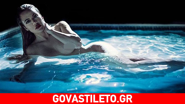 Khloe Kardashian: Ολόγυμνη στην πισίνα! Η νέα hot φωτογράφηση