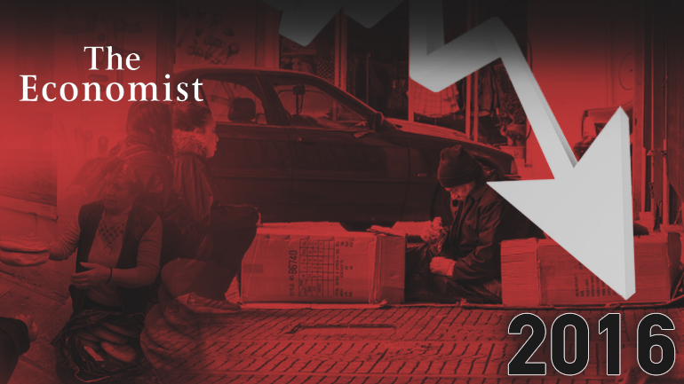 Μία από τα ίδια