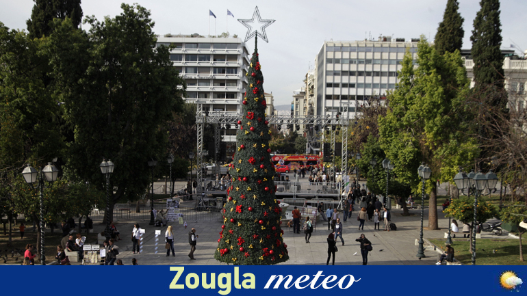 Γενικά αίθριος ο καιρός τα Χριστούγεννα