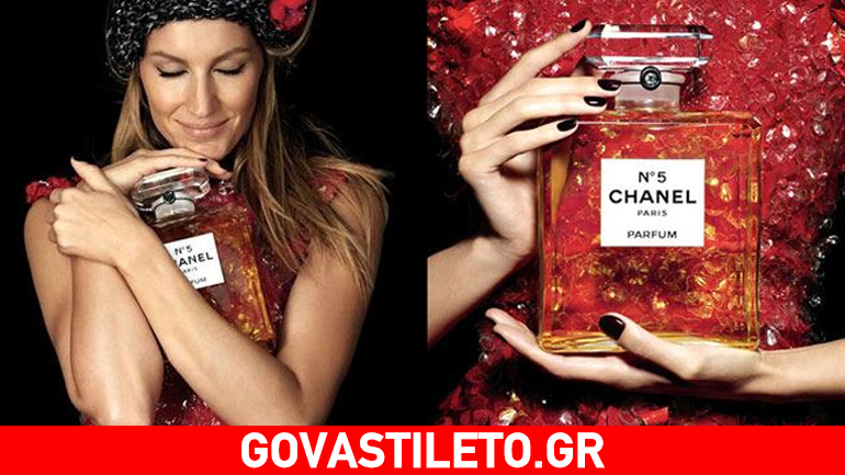 Η Gisele Bündchen επιστρέφει για τον οίκο Chanel