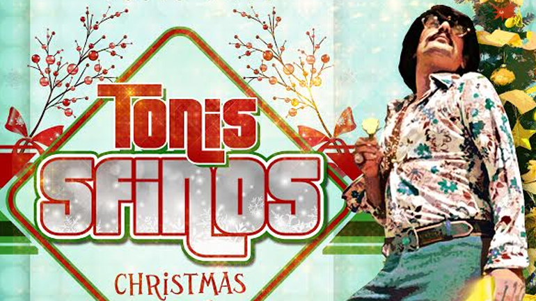 Gazi Music Hall: Tonis Sfinos & The Playmates