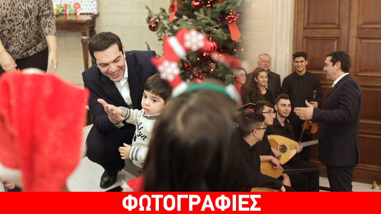 Χριστουγεννιάτικα κάλαντα στον πρωθυπουργό