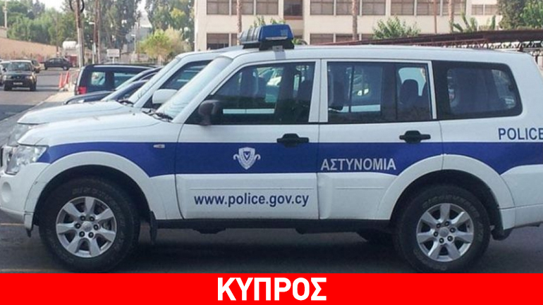 Κύπρος: Ληστής κλειδώθηκε στην τουαλέτα σπιτιού