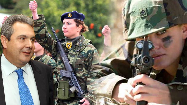 Ελληνίδες στα χακί