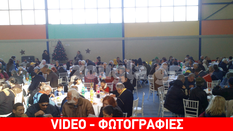 Χριστουγεννιάτικο γεύμα αλληλεγγύης από τον δήμο Αθηναίων