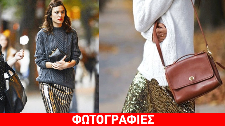 Οι παγιέτες είναι chic- Φορέστε τις ακόμα και με τα αθλητικά σας!