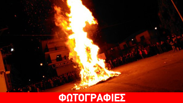 Άναψαν οι περίφημες «Κλαδαριές» της Σιάτιστας