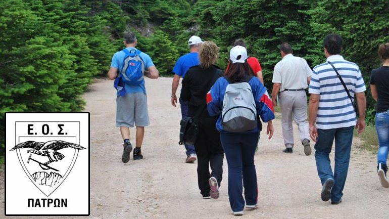 Πάτρα: Στις 10 Ιανουαρίου η πρωτοχρονιάτικη πίτα του Ορειβατικού συλλόγου