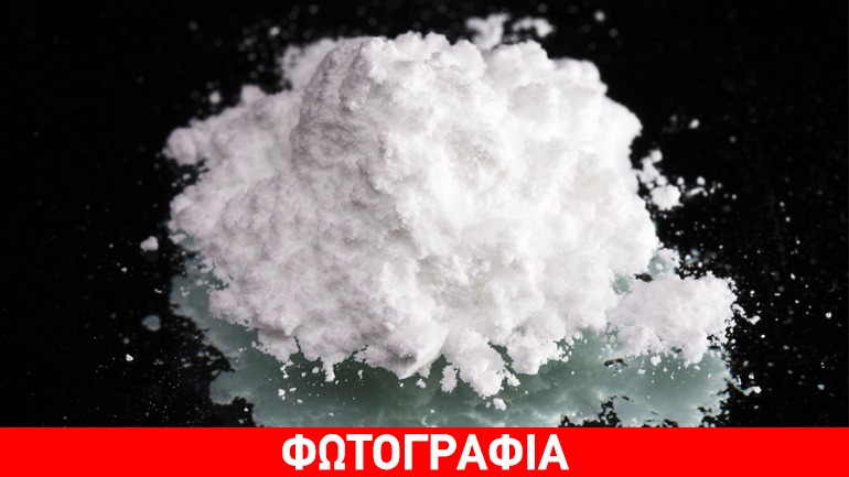 Έκρυβε κοκαΐνη και ηρωίνη στο σπίτι του