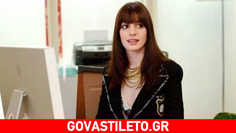 Πρώτη μέρα στην δουλειά. Οδηγός επιβίωσης! Πρώτη μέρα στην δουλειά. Οδηγός επιβίωσης!