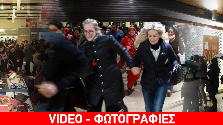 Όργιο υπερκαταναλωτισμού