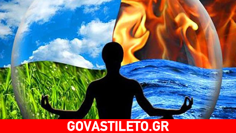 Ζώδια και σχέσεις με μεγάλη διαφορά ηλικίας!