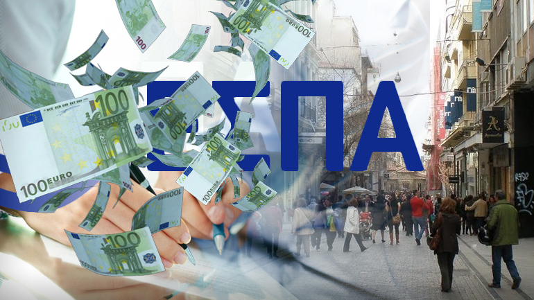 8 δισ. ευρώ στην πραγματική οικονομία