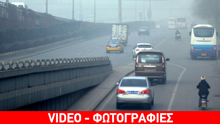 Χριστούγεννα με αιθαλομίχλη στο Πεκίνο