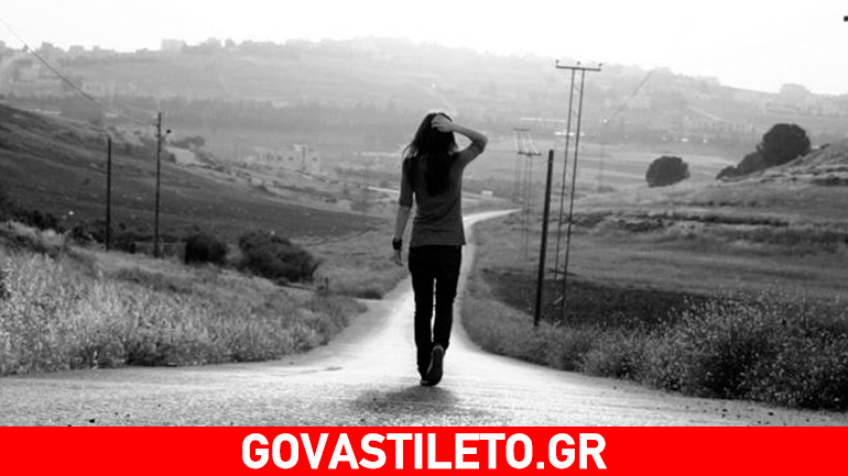 Το συναίσθημα που βιώνουμε 240 φορές περισσότερο από όλα τα άλλα