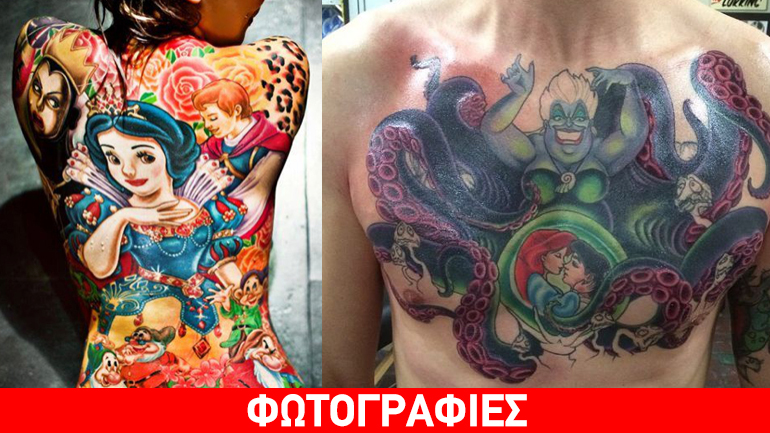 Τα 15 καλύτερα τατουάζ βασισμένα σε ήρωες Disney