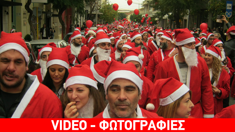 Santa Run 2015: «Κoκκίνισαν» τα Χανιά!