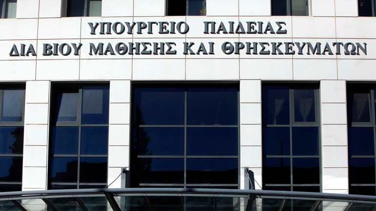 Τη Δευτέρα η πρώτη συνεδρίαση της Επιτροπής Εθνικού Διαλόγου για την Παιδεία